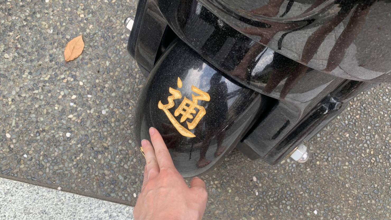 オートバイの前輪