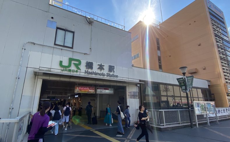 リニア開業で注目の「橋本駅」周辺を散歩してみよう！おすすめ散歩・ウォーキングスポット“7選”