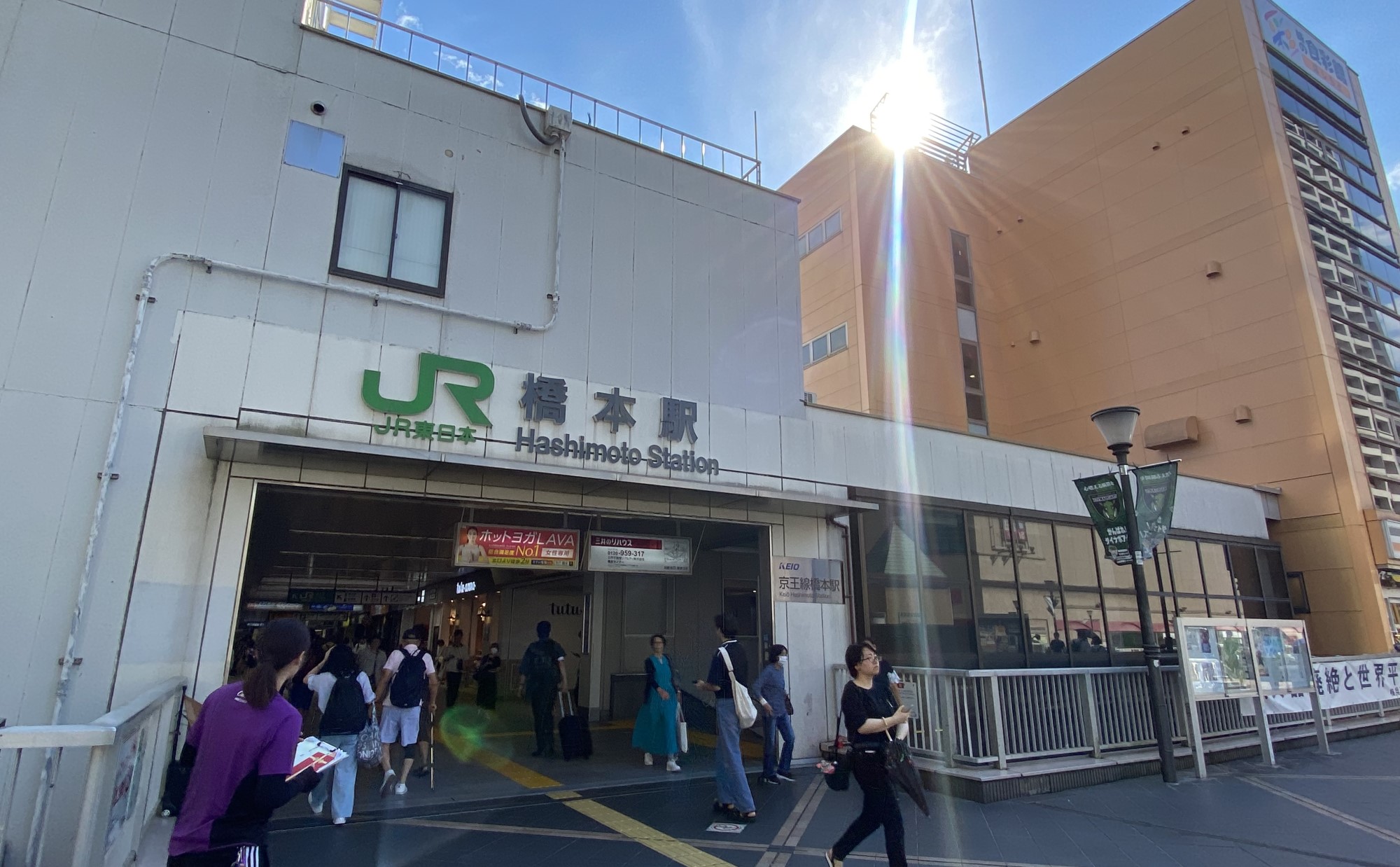 リニア開業で注目の「橋本駅」周辺を散歩してみよう！おすすめ散歩・ウォーキングスポット“7選”