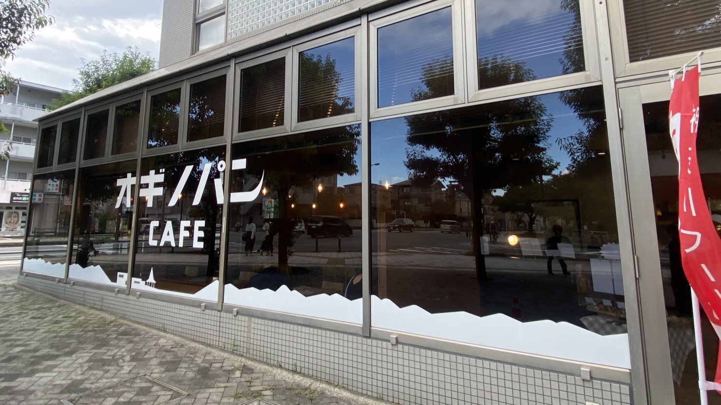 オギノパンカフェ