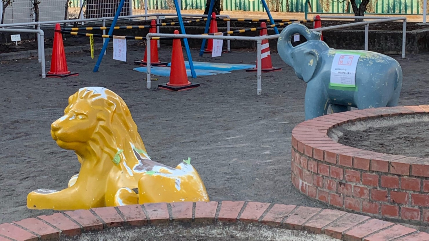 練馬関町北4丁目アパート公園