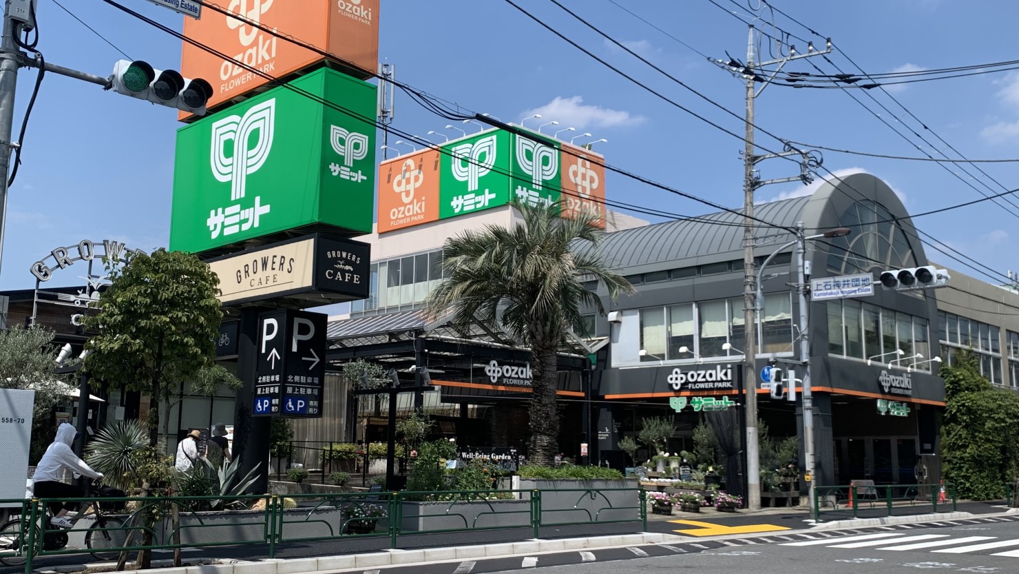 オザキフラワーパーク外観