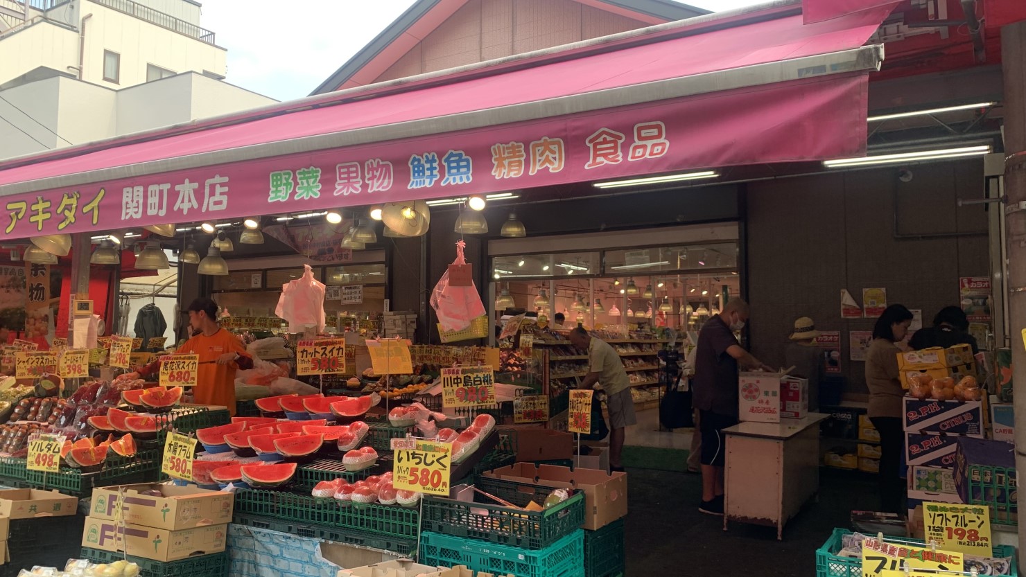 スーパーアキダイ