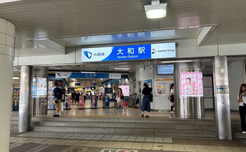 「大和駅」周辺を散歩しよう！大和市在住35年の私のおすすめ散歩・ウォーキングスポット