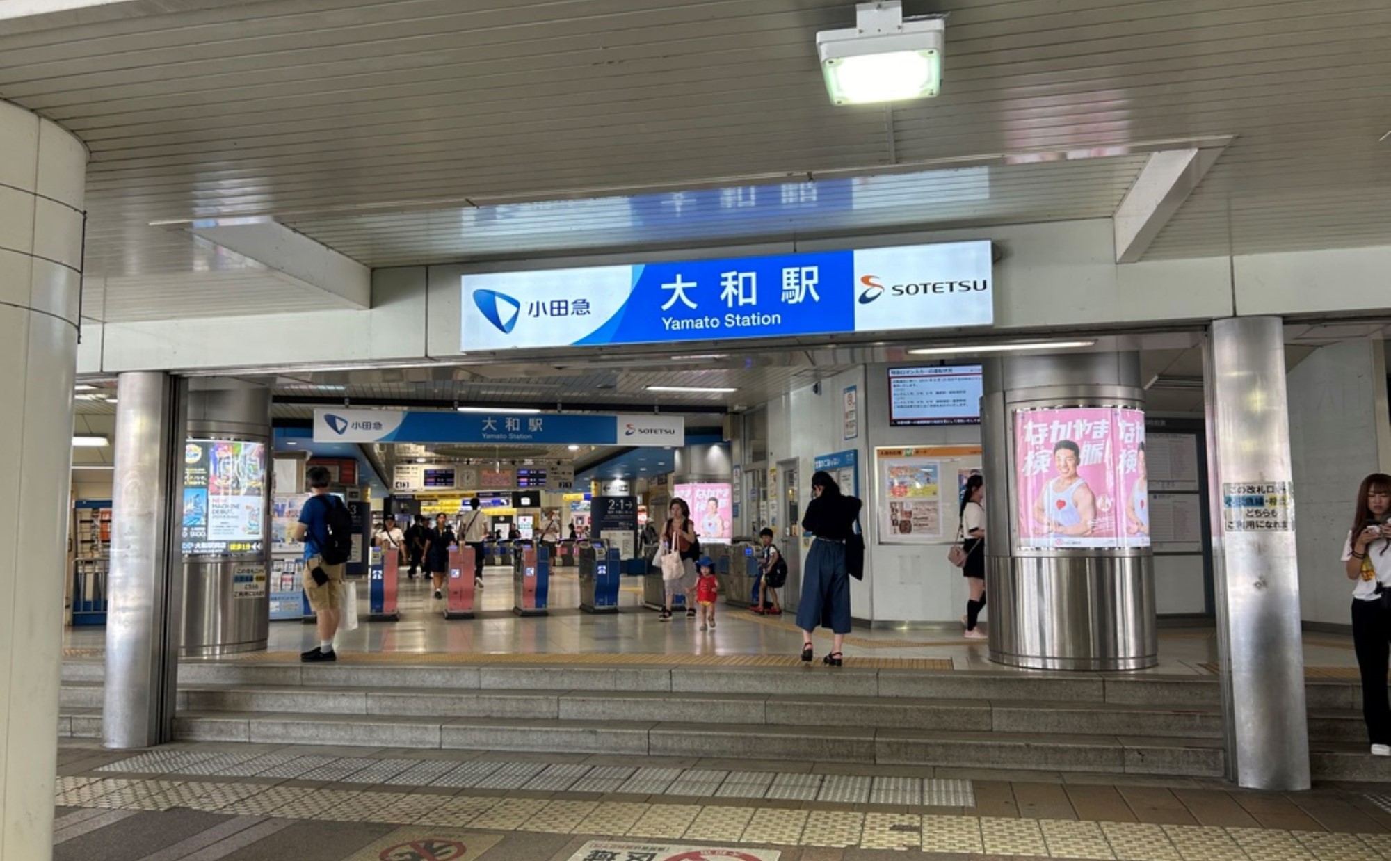 「大和駅」周辺を散歩しよう！大和市在住35年の私のおすすめ散歩・ウォーキングスポット