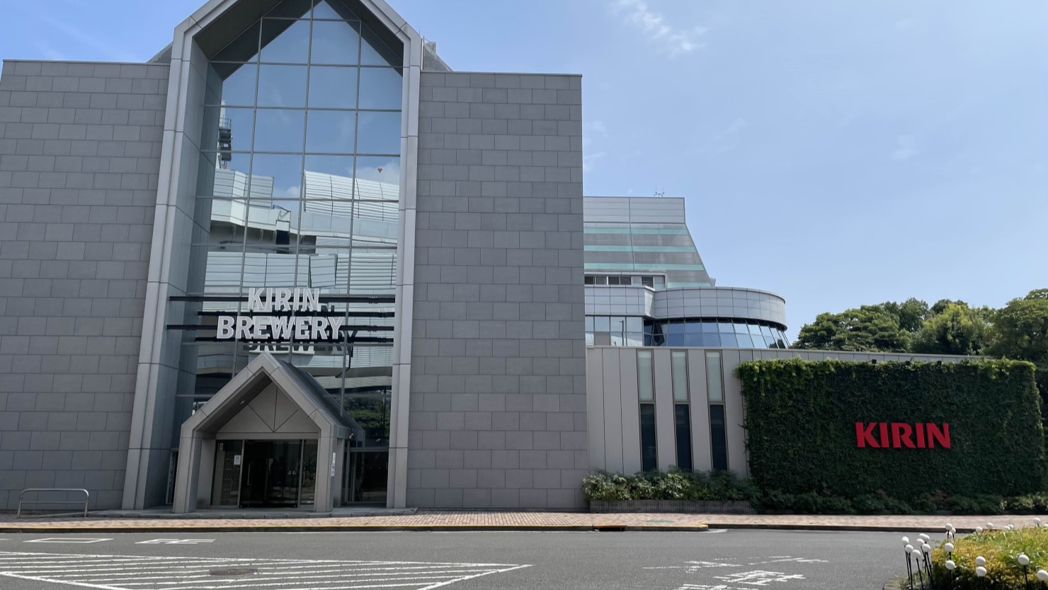 キリンビール横浜工場