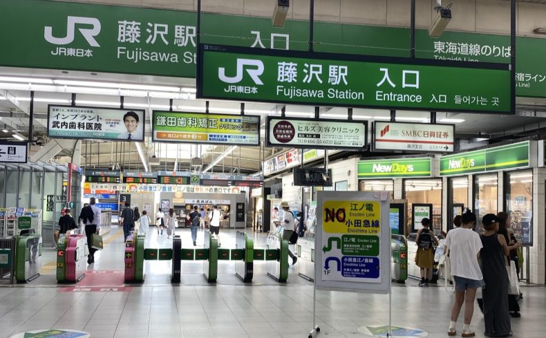 「藤沢駅」周辺を散歩してみよう！8つのおすすめ散歩・ウォーキングスポットを紹介