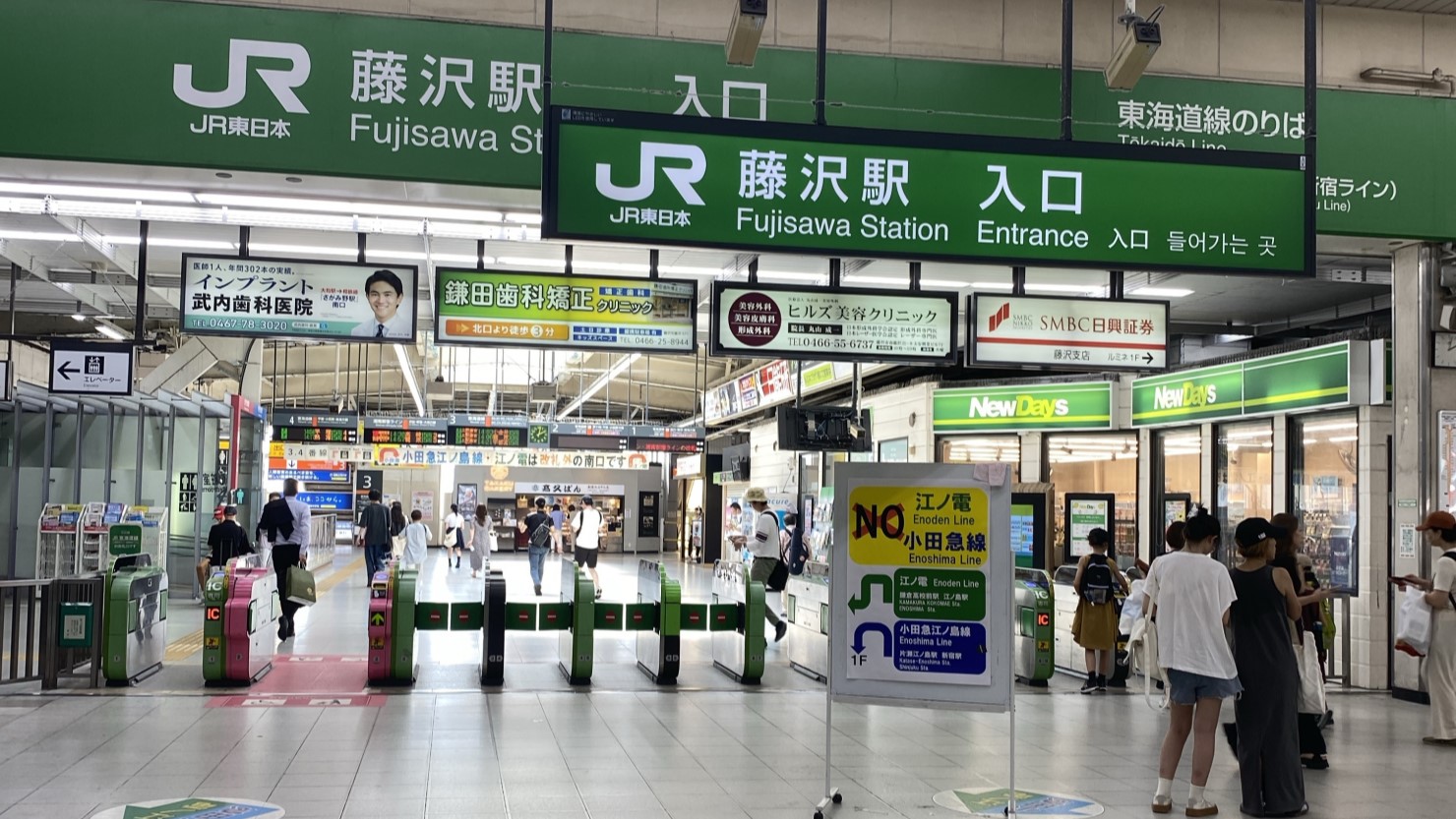 「藤沢駅」周辺を散歩してみよう！8つのおすすめ散歩・ウォーキングスポットを紹介