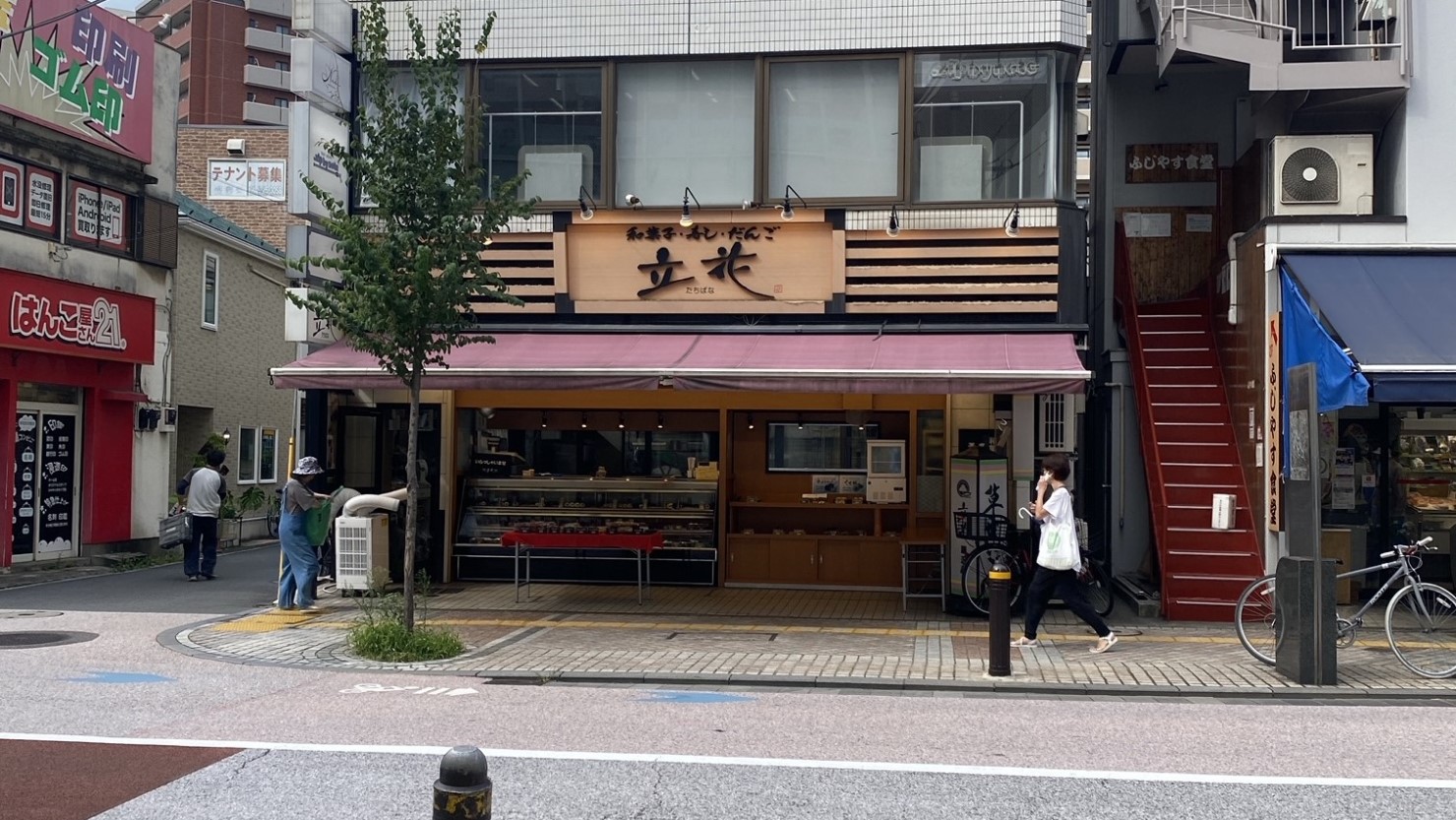 和菓子屋「立花」