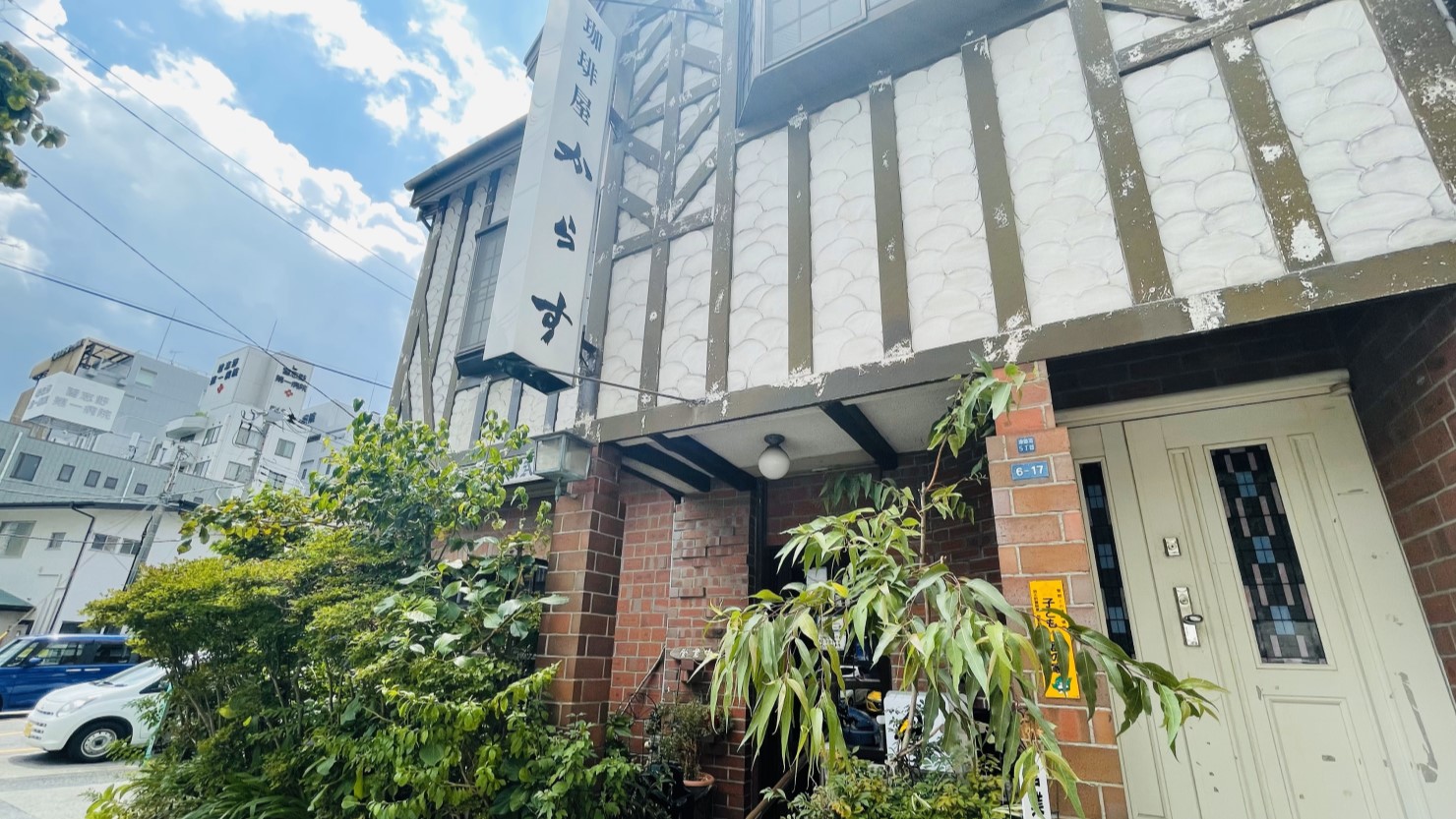 老舗喫茶店「珈琲屋からす」