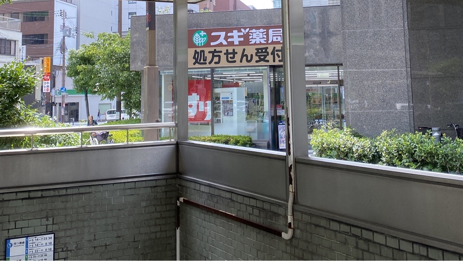 本町駅28号出口から見えるスギ薬局