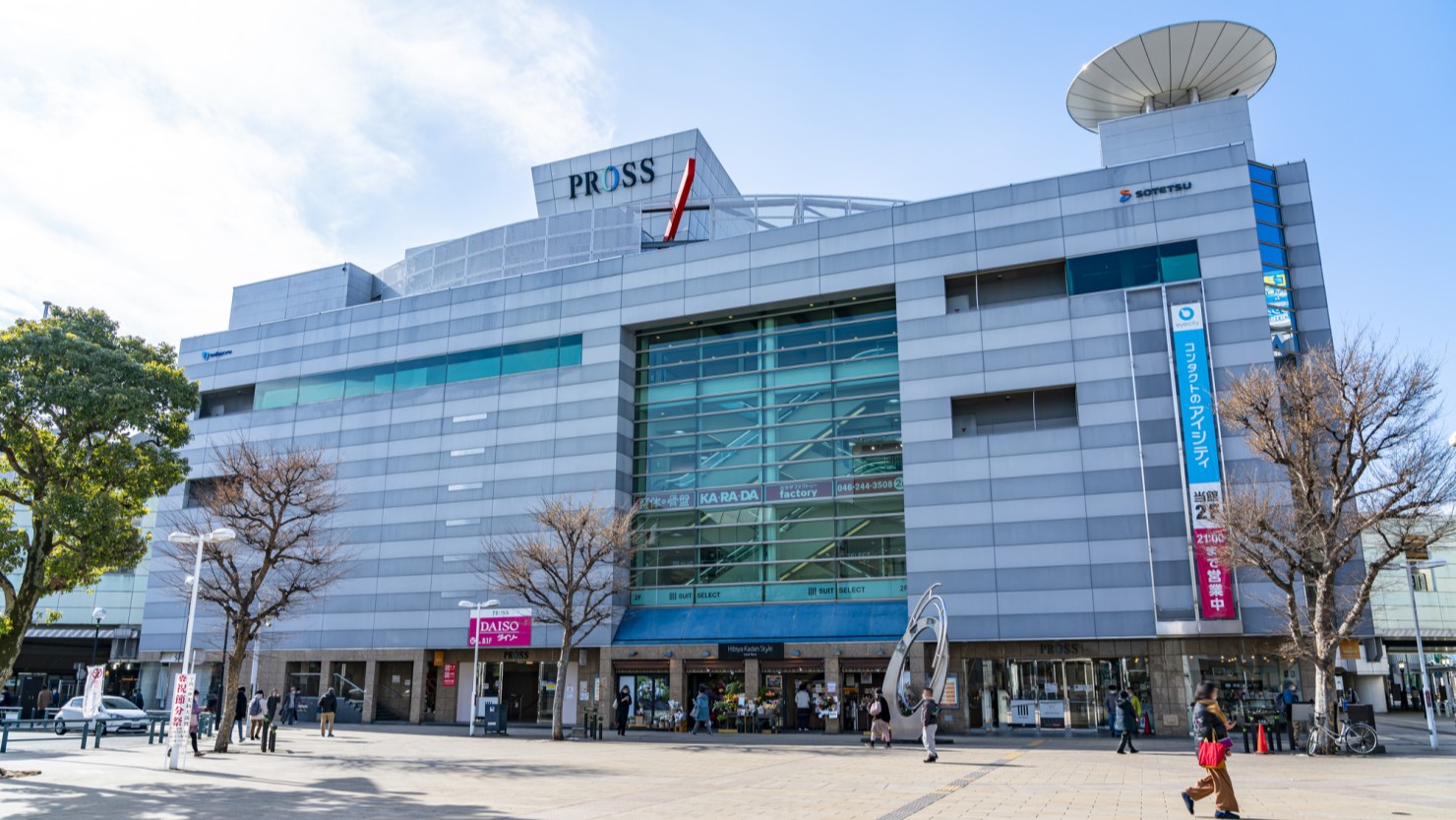 大和駅周辺の様子