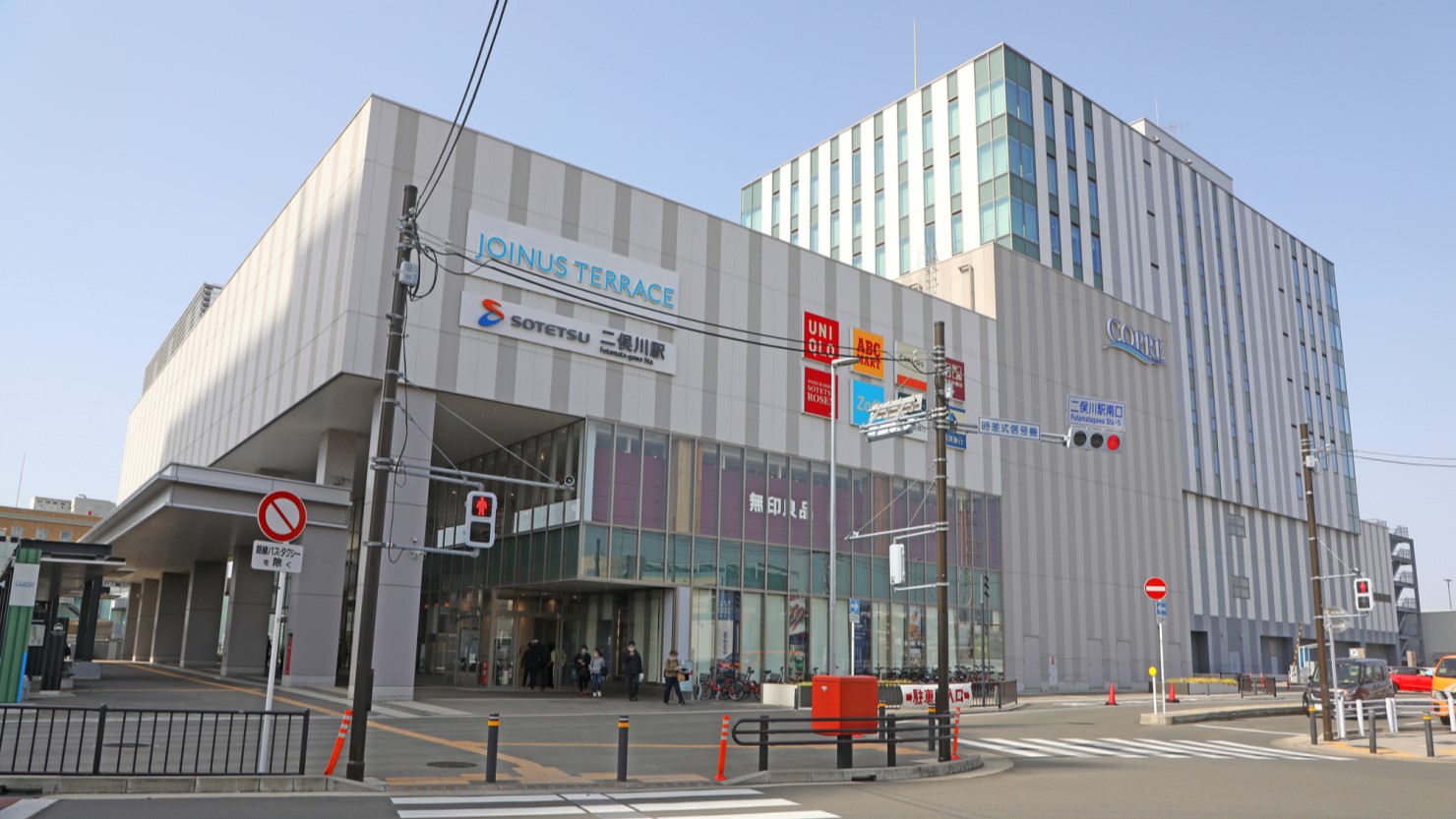 二俣川駅
