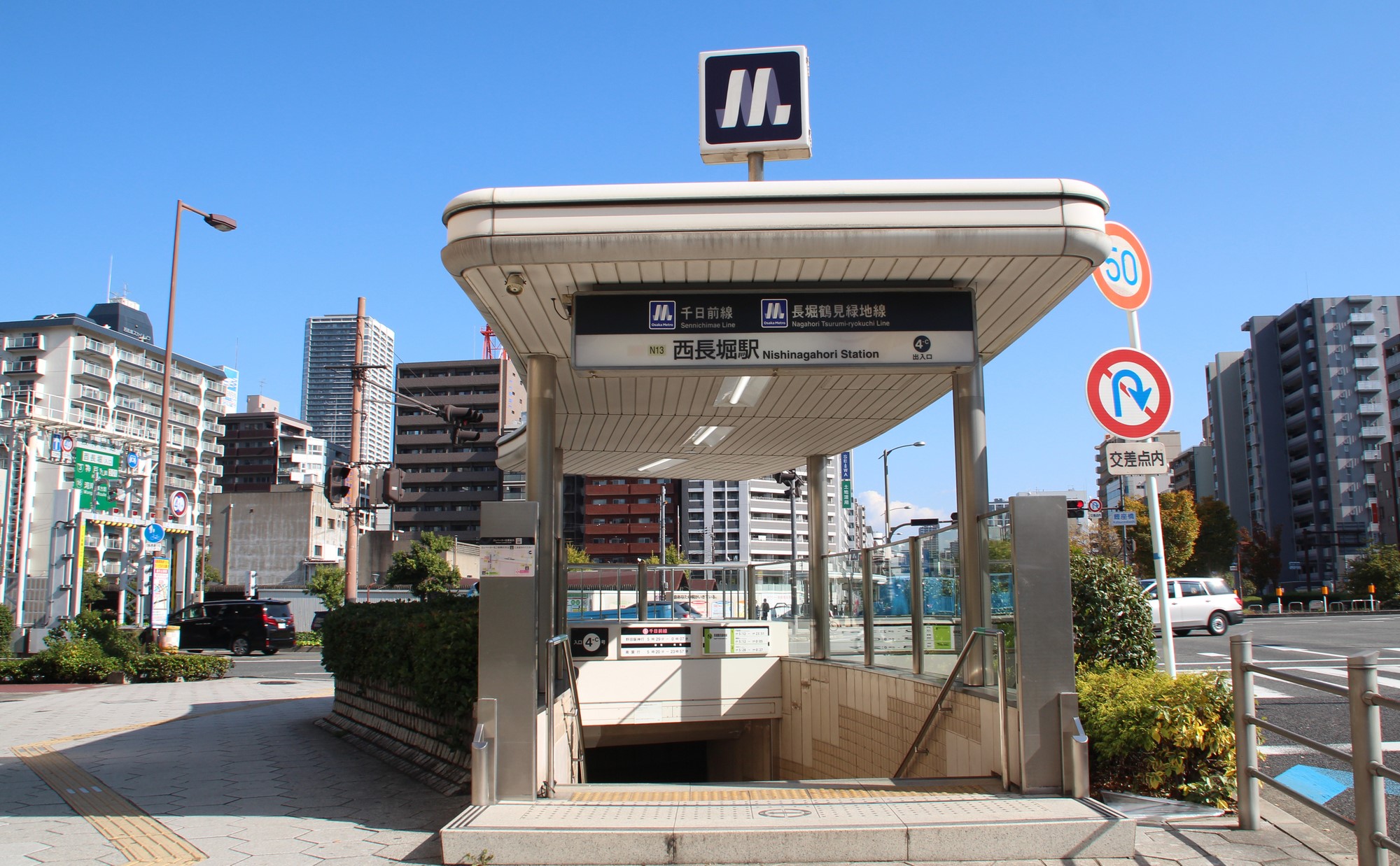 大阪市西区「西長堀駅」の住みやすさは？ 都会的な雰囲気と親しみやすさが共存する街