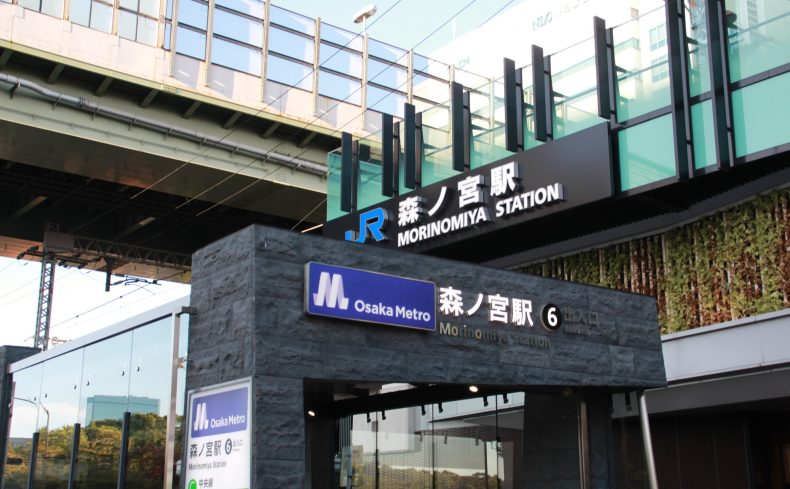 大阪市「森ノ宮駅」の住みやすさは？魅力やおすすめスポットを紹介