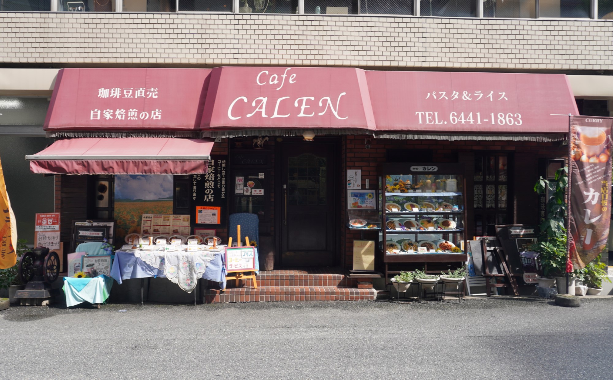 大阪市中之島、リバーサイドに佇む昔ながらの「カフェ カレン」のある街