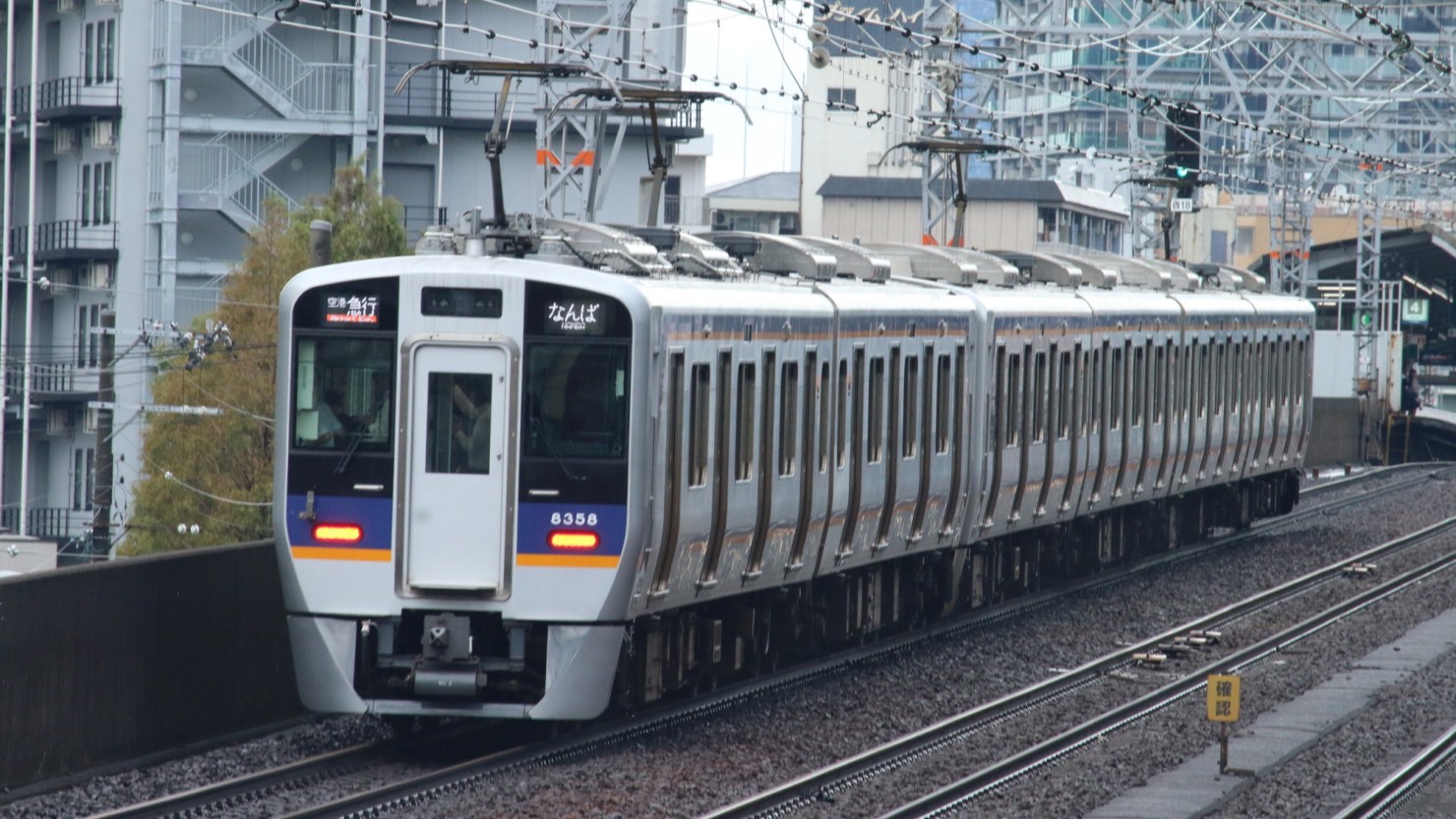 南海本線の車両