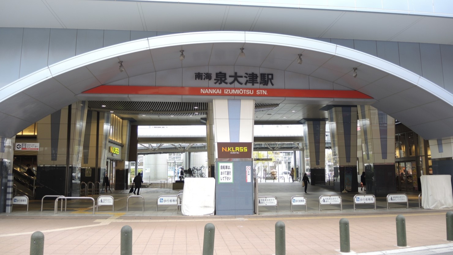 泉大津駅