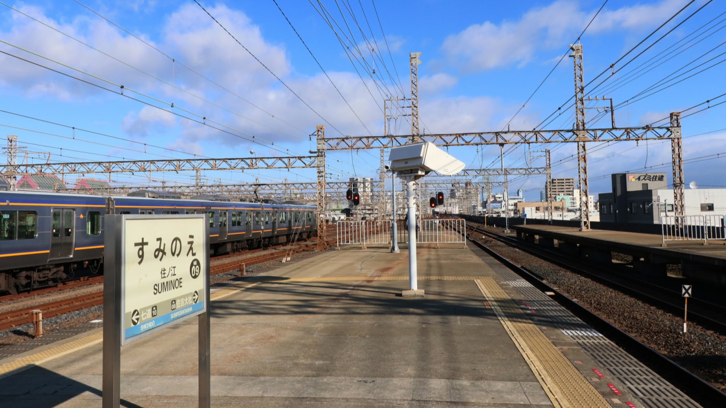 南海本線　住ノ江駅構内