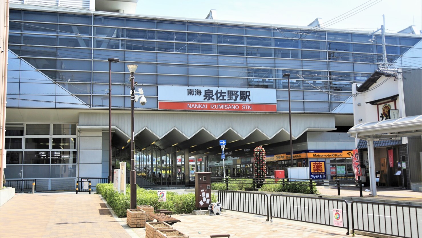 南海電鉄泉佐野駅
