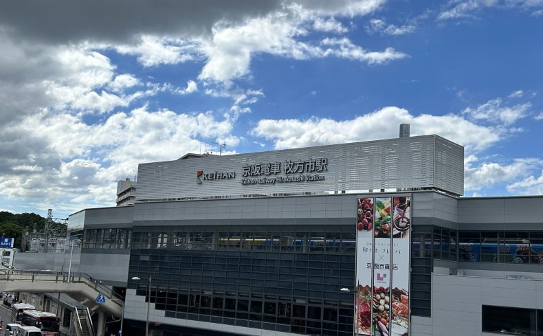 大阪府「枚方市駅」周辺を散歩してみよう！ 20年以上住む私のおすすめ散歩スポットを紹介