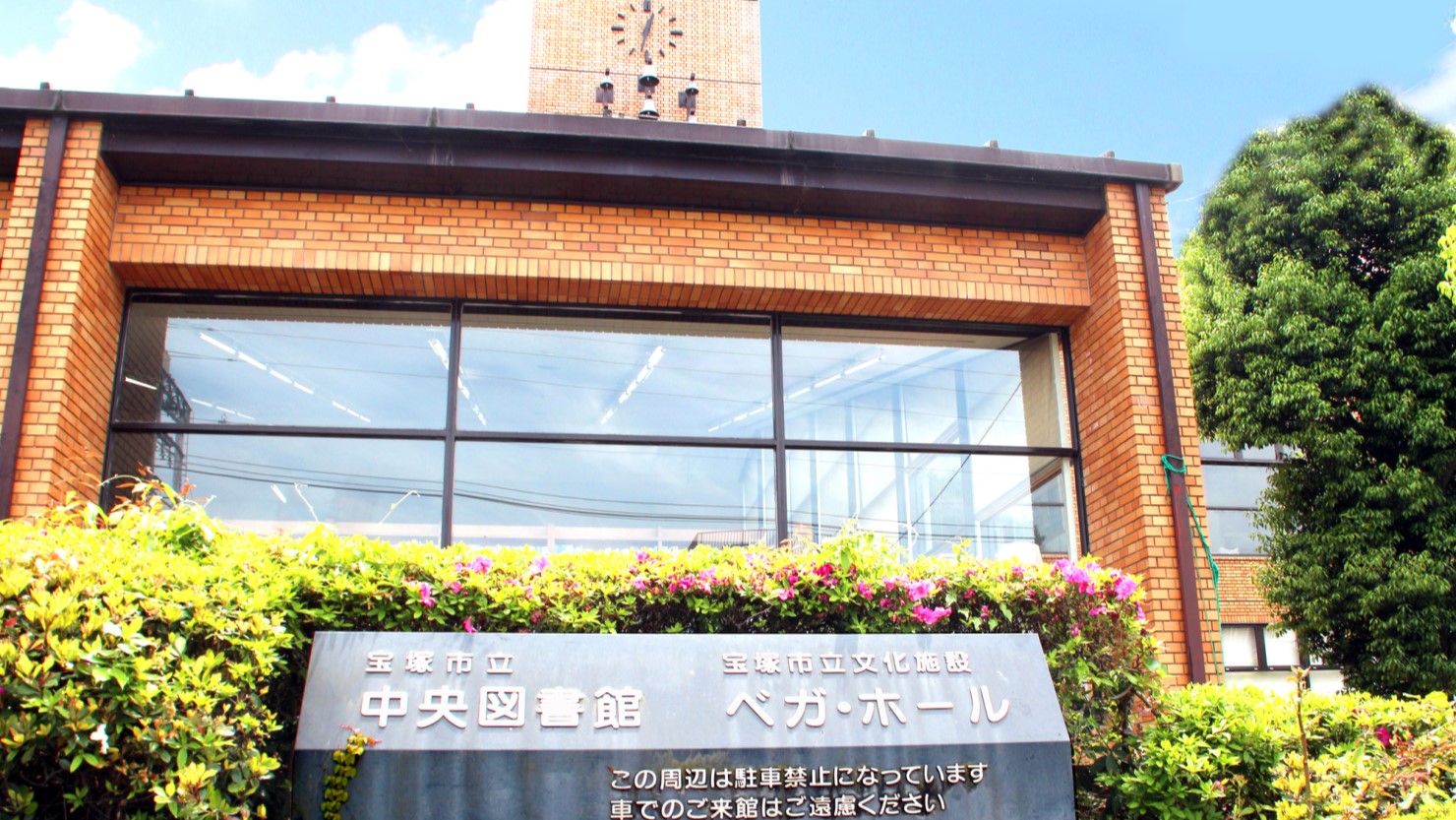 図書館の1階には参道中腹にある食堂の焼き菓子店が入っており、マフィンやクッキーなどが楽しめる。清荒神土産にも