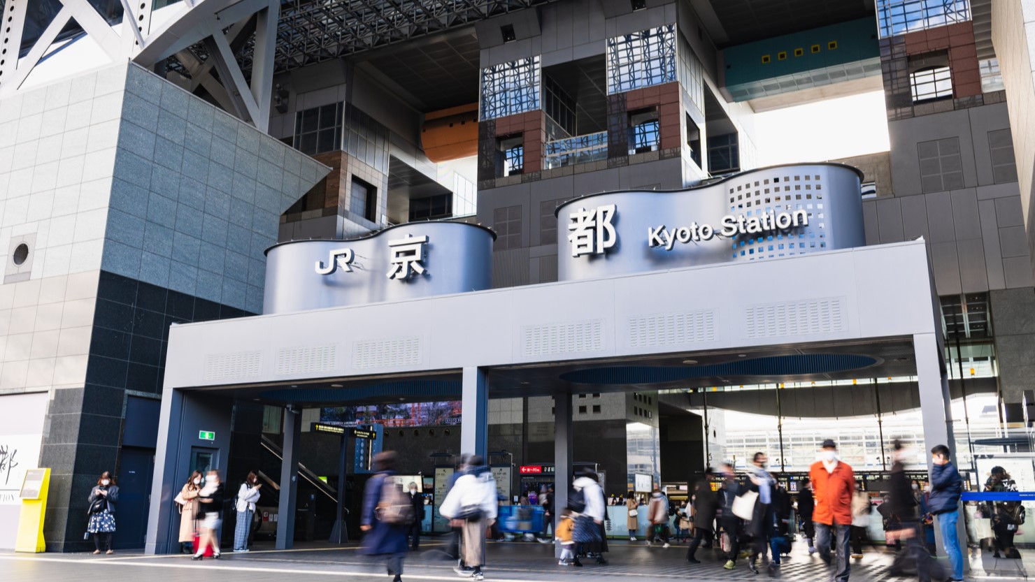 京都駅中央口