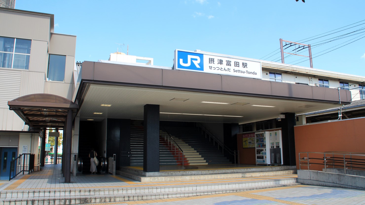 摂津富田駅前