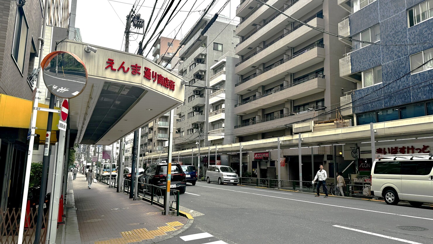 えんま通り商店街　　© 三日月