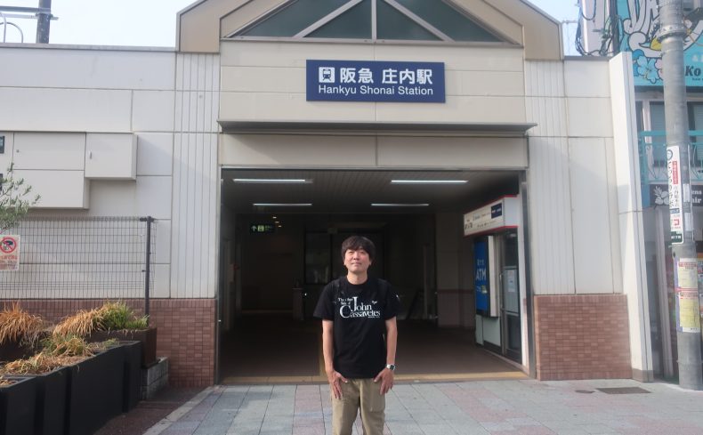 第1回「庄内」駅散策 ～ 阪急宝塚線・箕面線をスズキナオが降りて歩いて飲んでみる