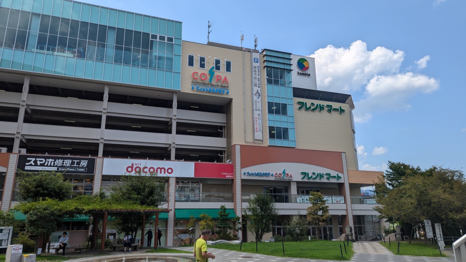 バンビオ（フレンドマート）