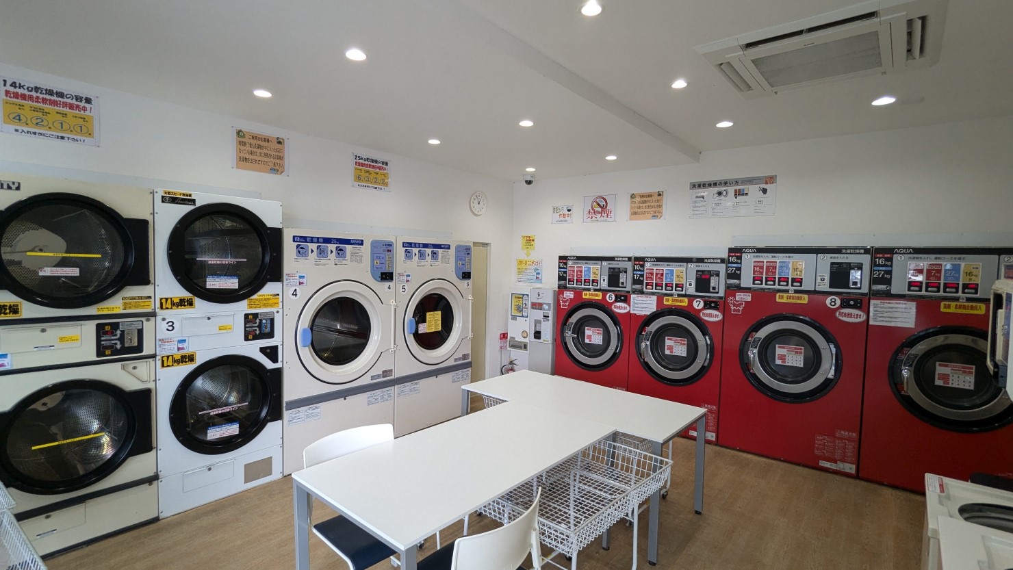せんたくランド 長岡神足店