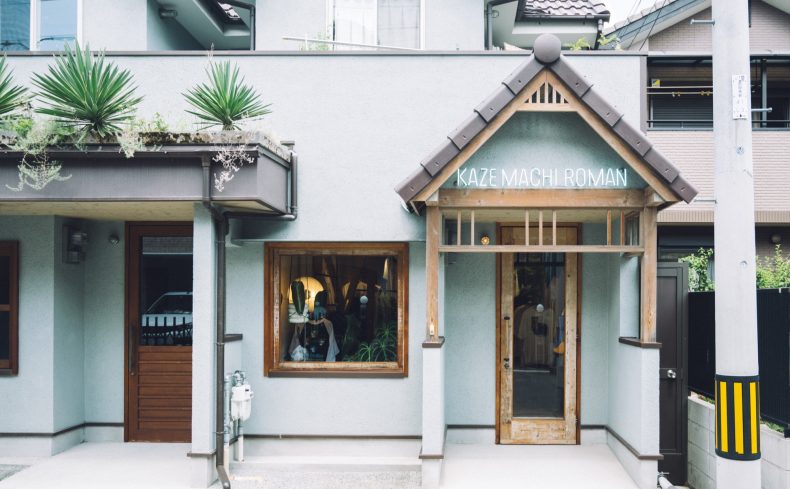 大阪・昭和町「KAZE MACHI ROMAN」。古着の新しい可能性を見いだす、街はずれのヒップな古着屋