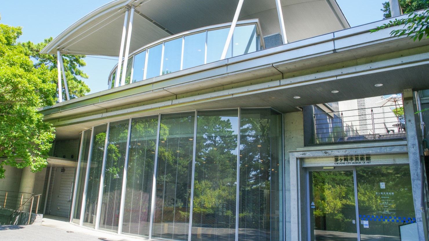 茅ヶ崎市美術館