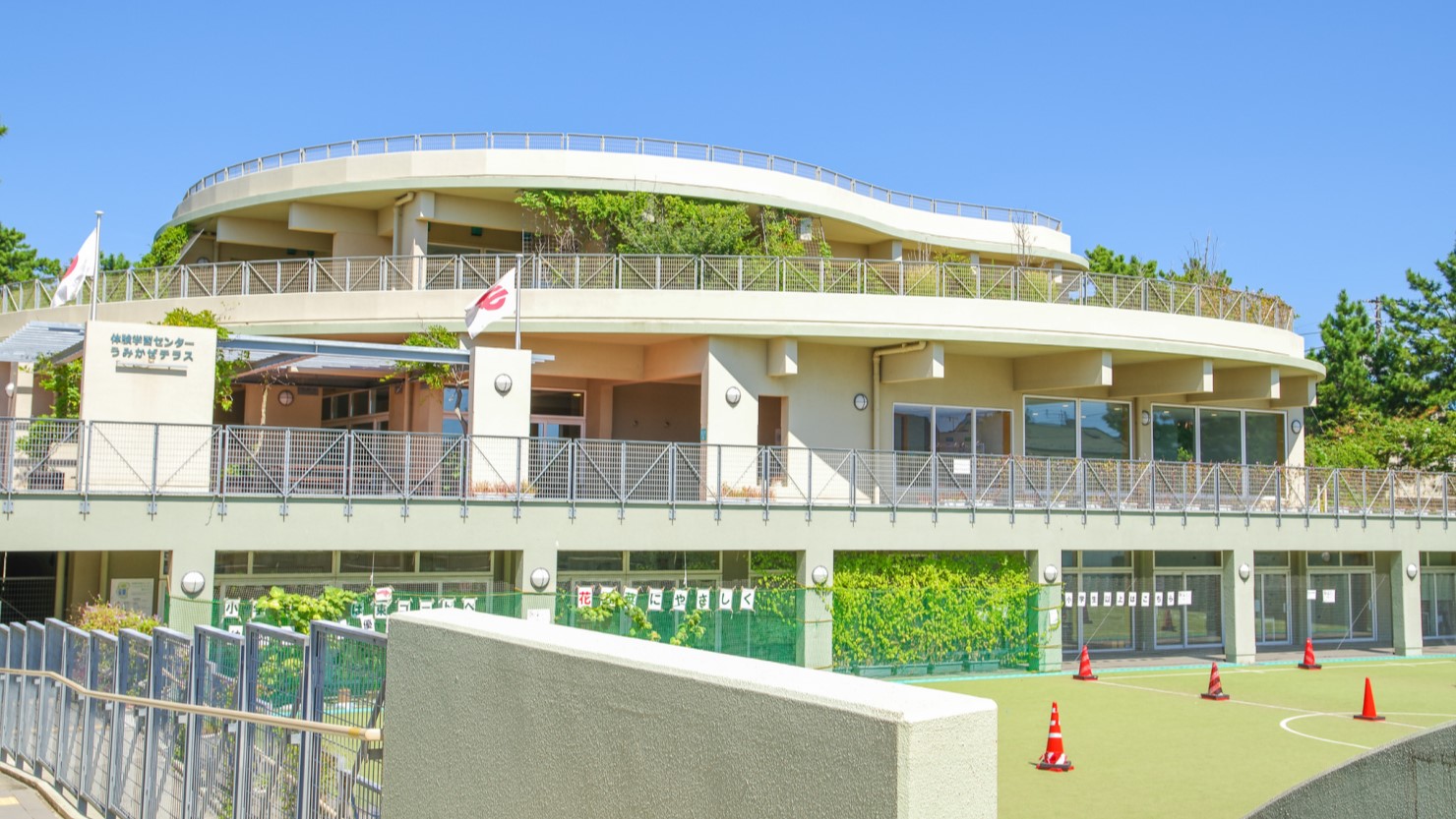 うみかぜテラス