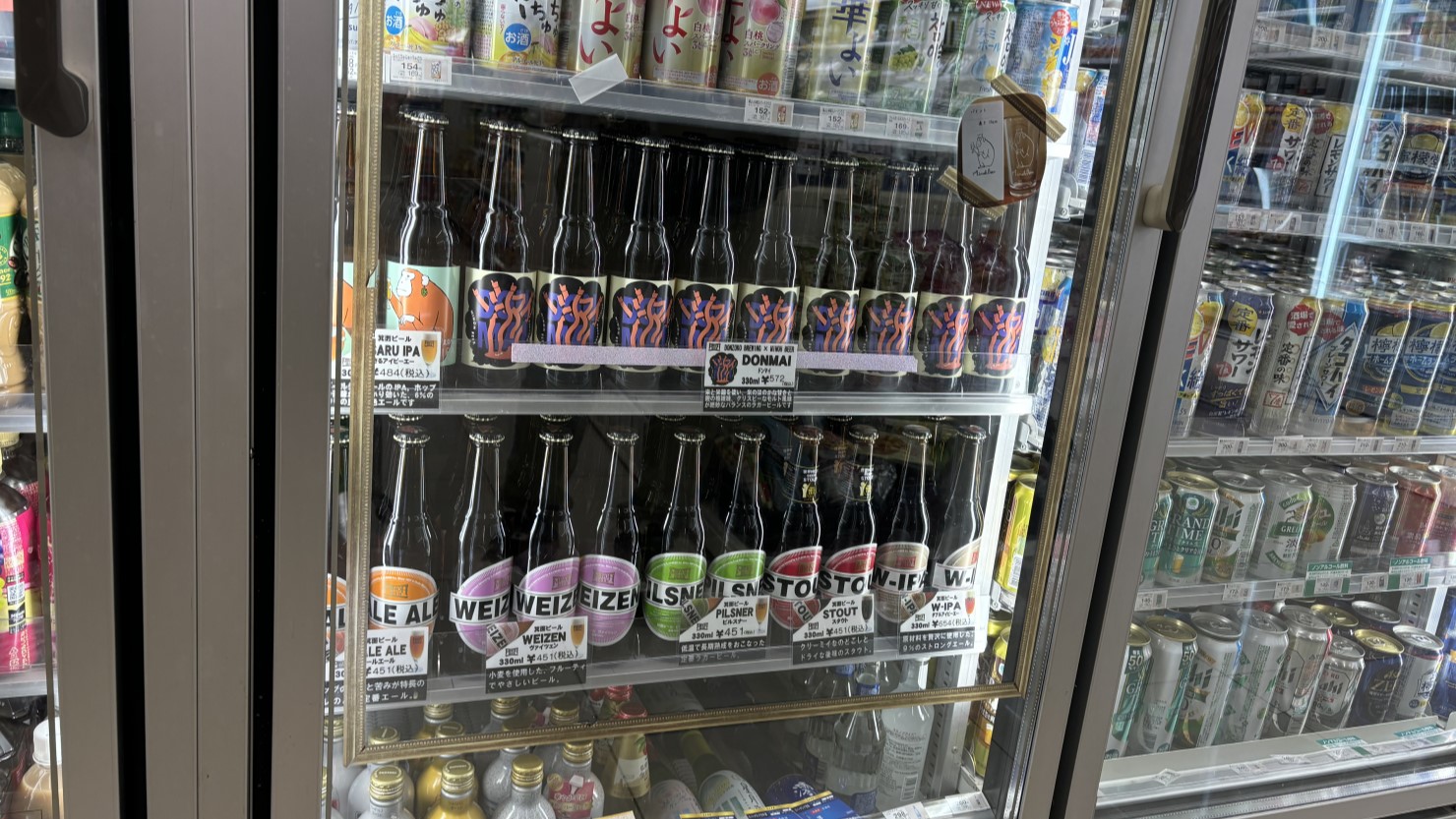 ２段にわたって箕面ビールが！さすが地元