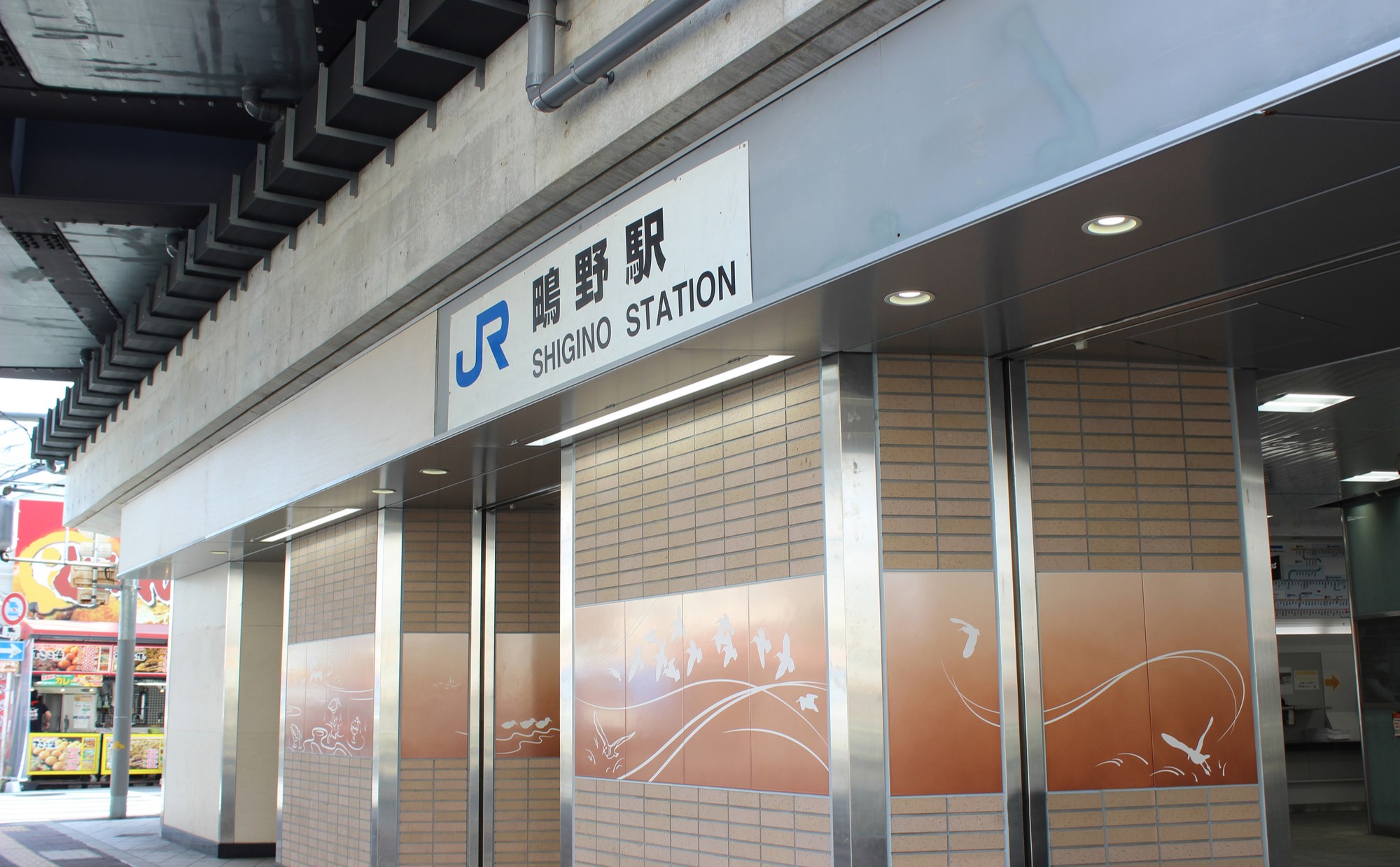 大阪市城東区「鴫野」（しぎの）駅の住みやすさは？ ニュートラルな街、鴫野の住環境を紹介