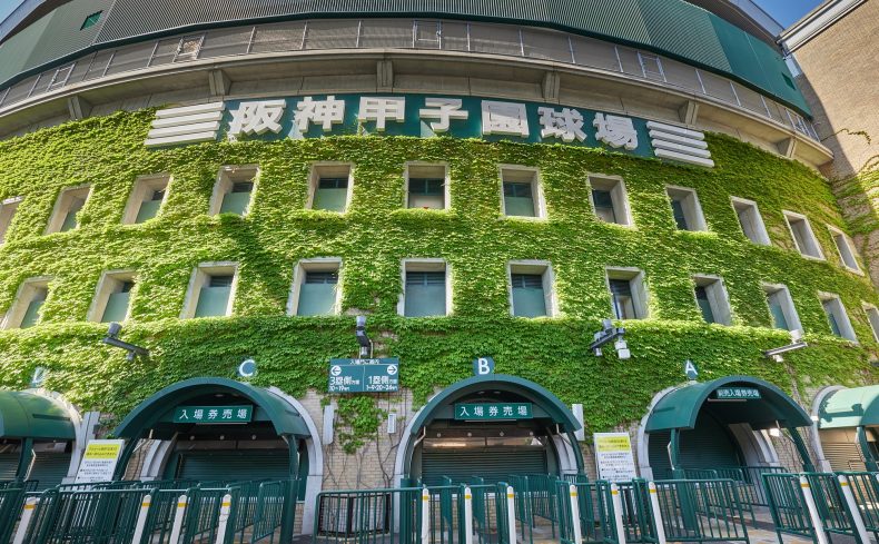 兵庫県「西宮市」での子育て体験談。子育て支援情報や施設、街の魅力を紹介