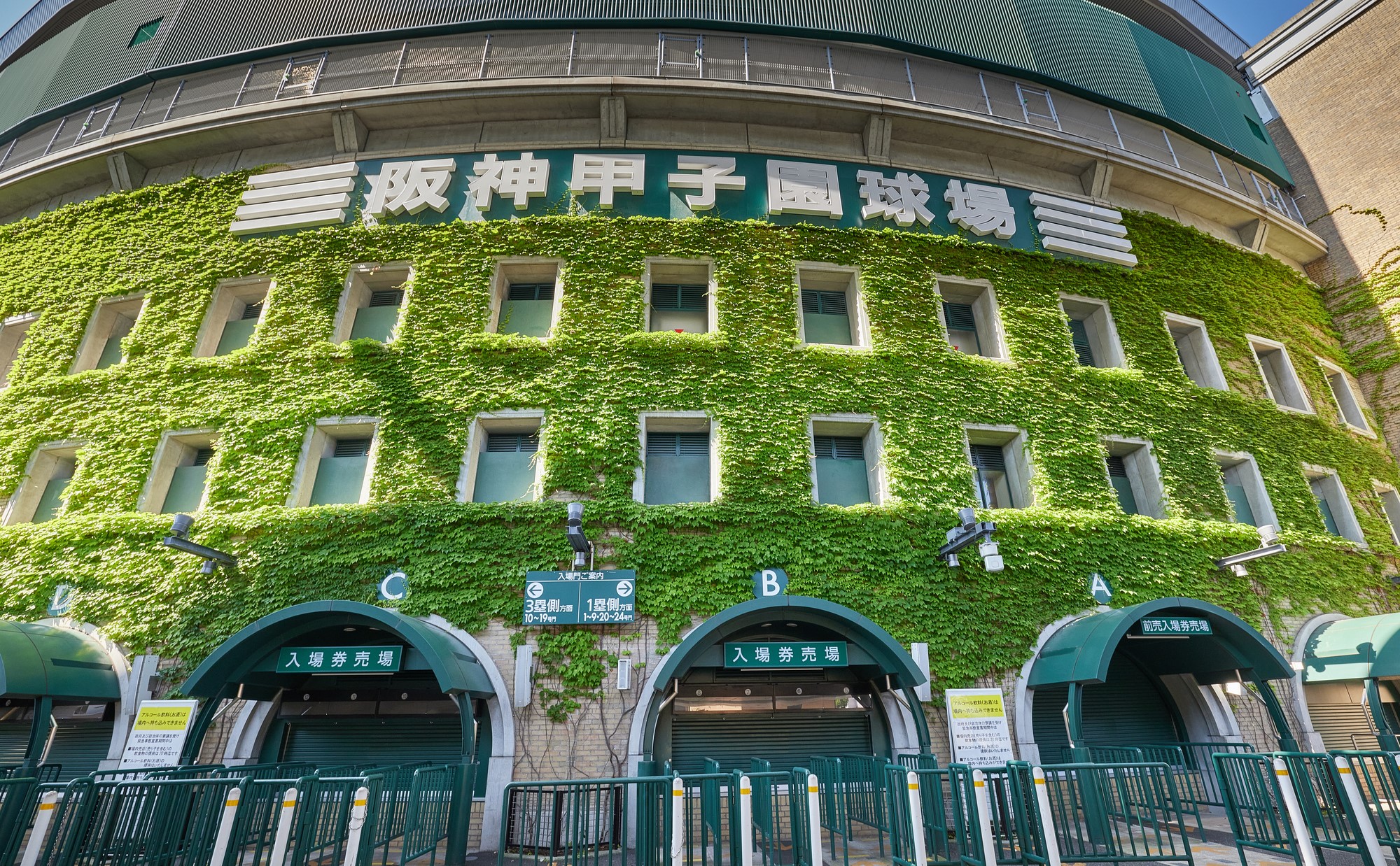 兵庫県「西宮市」での子育て体験談。子育て支援情報や施設、街の魅力を紹介