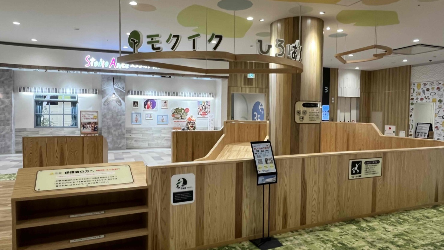 モクイクひろば3階