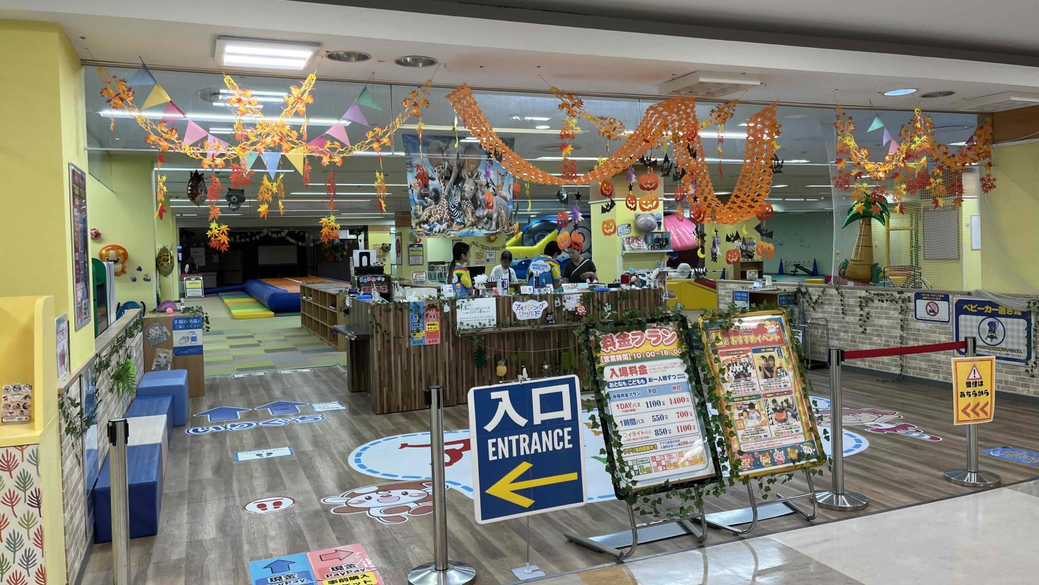 アメイジングワールド　プリオ豊川店入口
