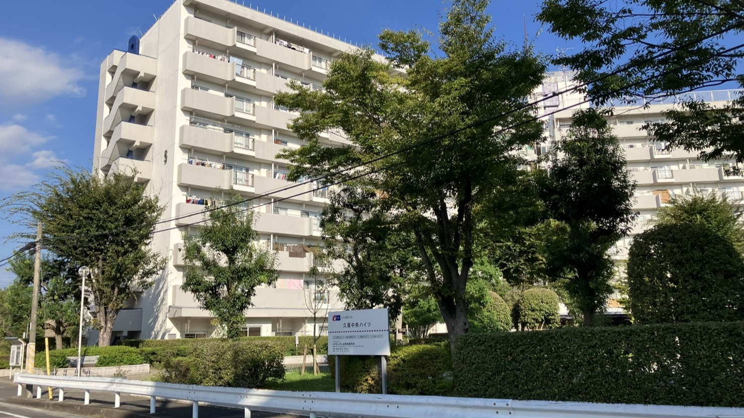 久喜駅近く賃貸マンション