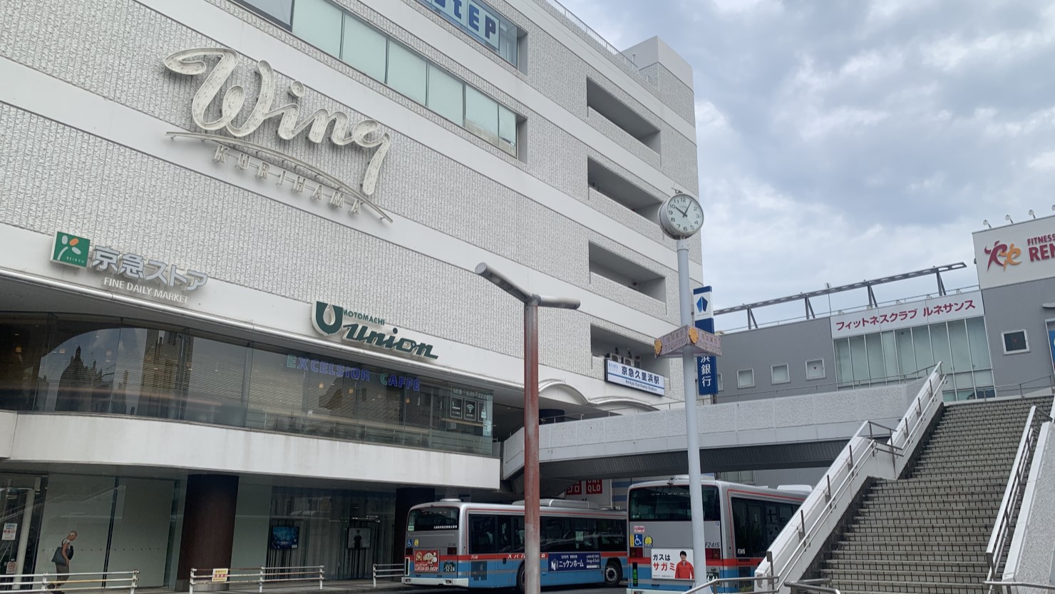 京浜急行線・京急久里浜駅