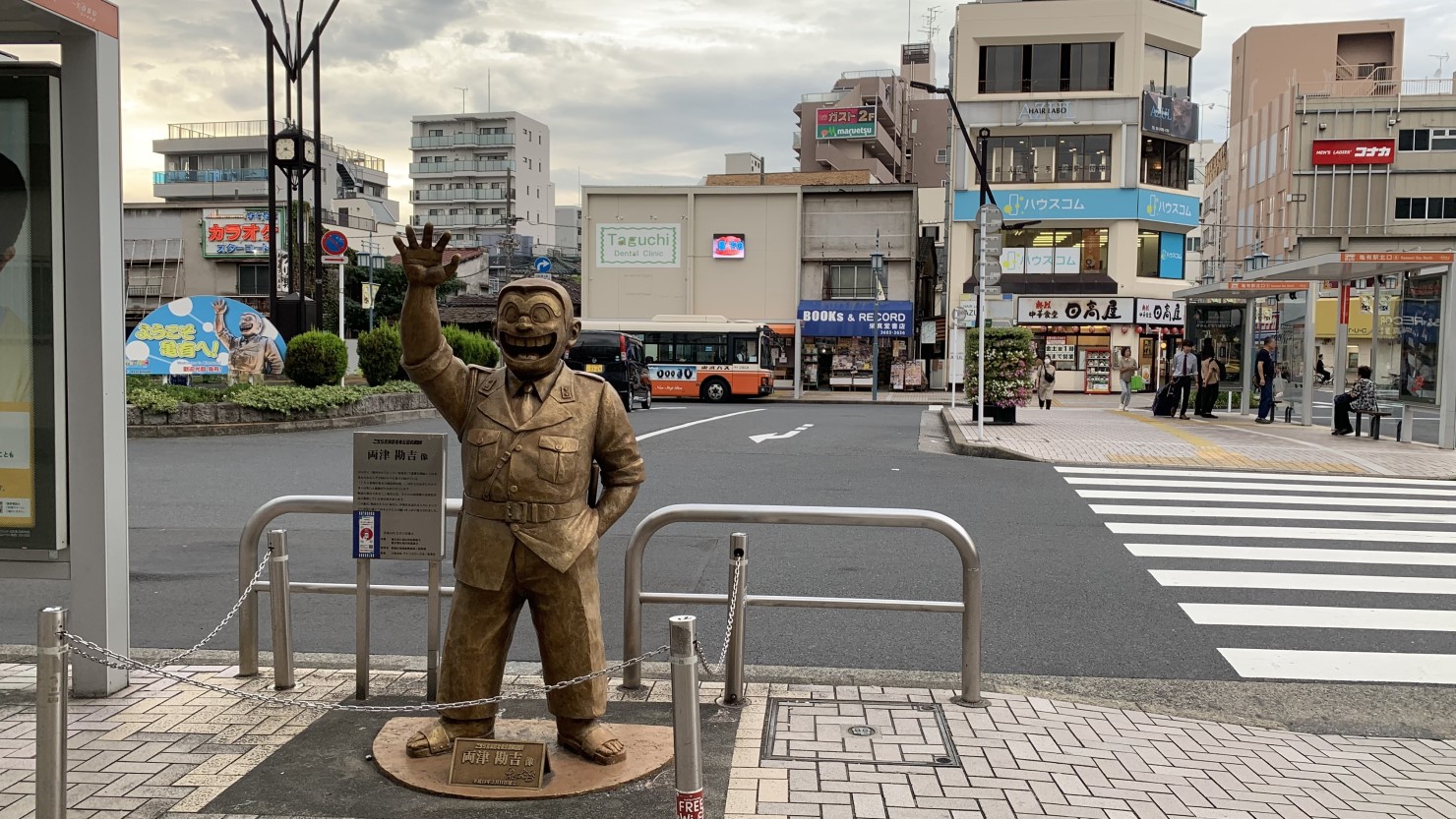 亀有駅北口「両さん」像