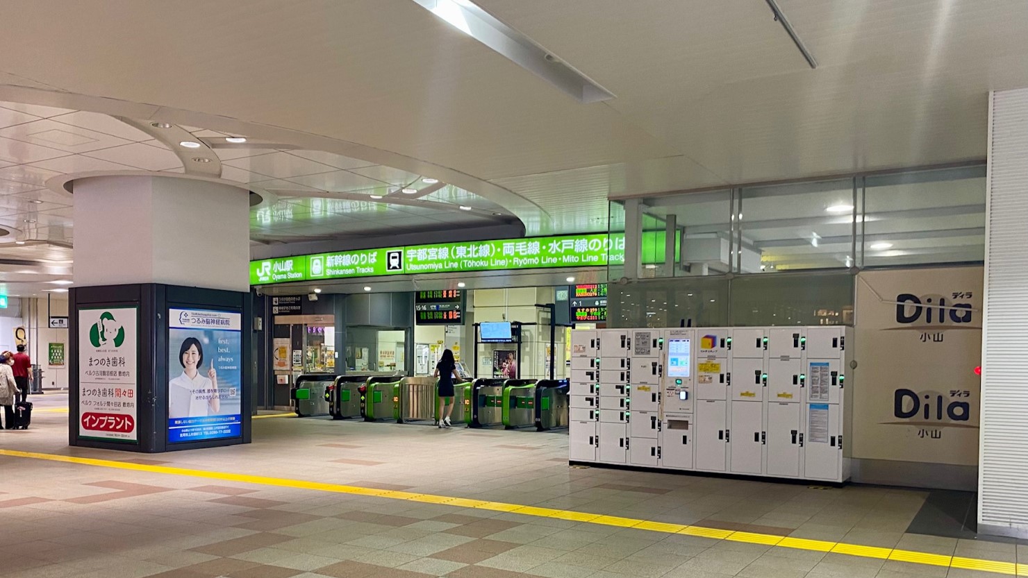 JR小山駅の改札