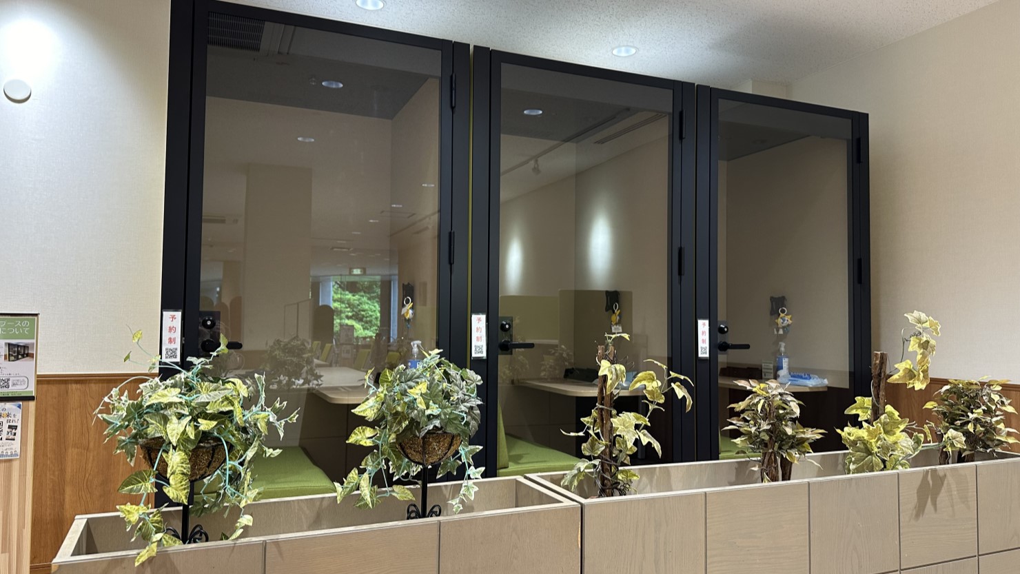 コワーキングスペースアゼリア