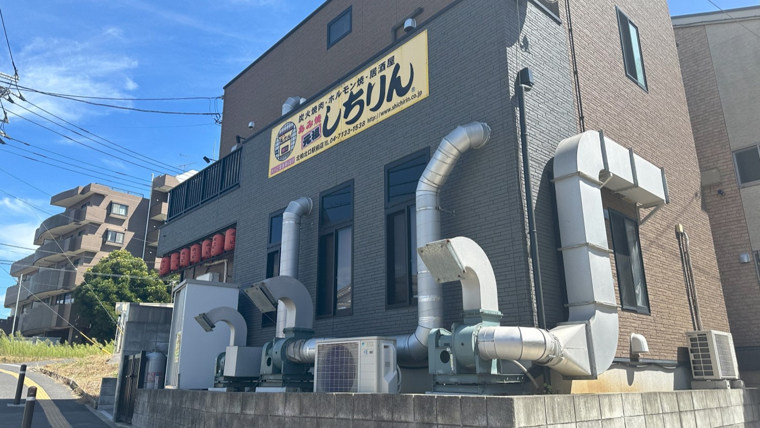 しちりん店舗画像