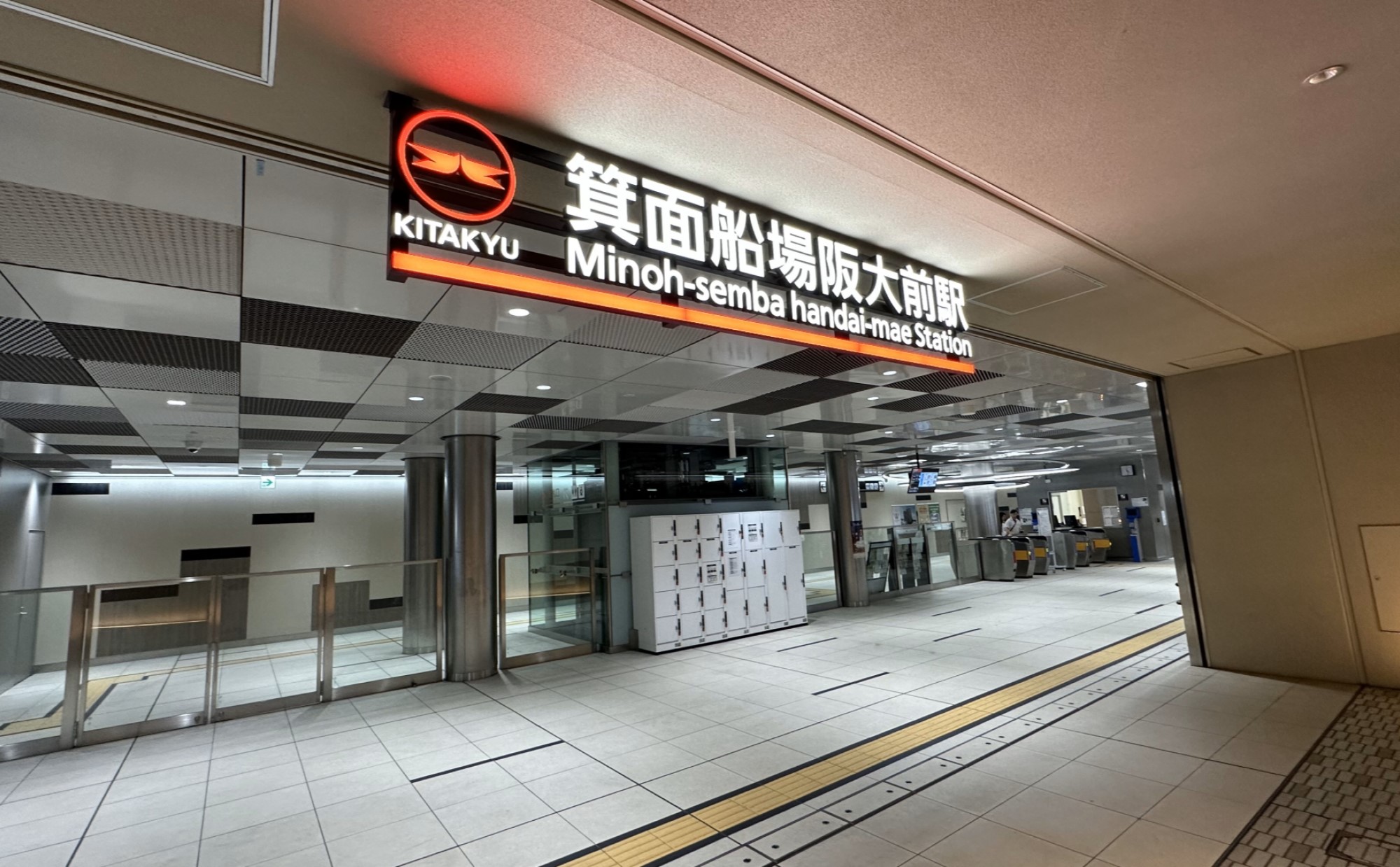 大阪府「箕面船場阪大前駅」周辺の住みやすさは？新駅の魅力を住民が紹介