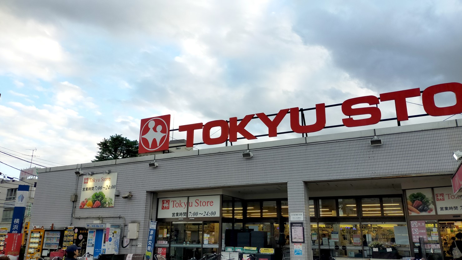 東急ストア梶が谷店