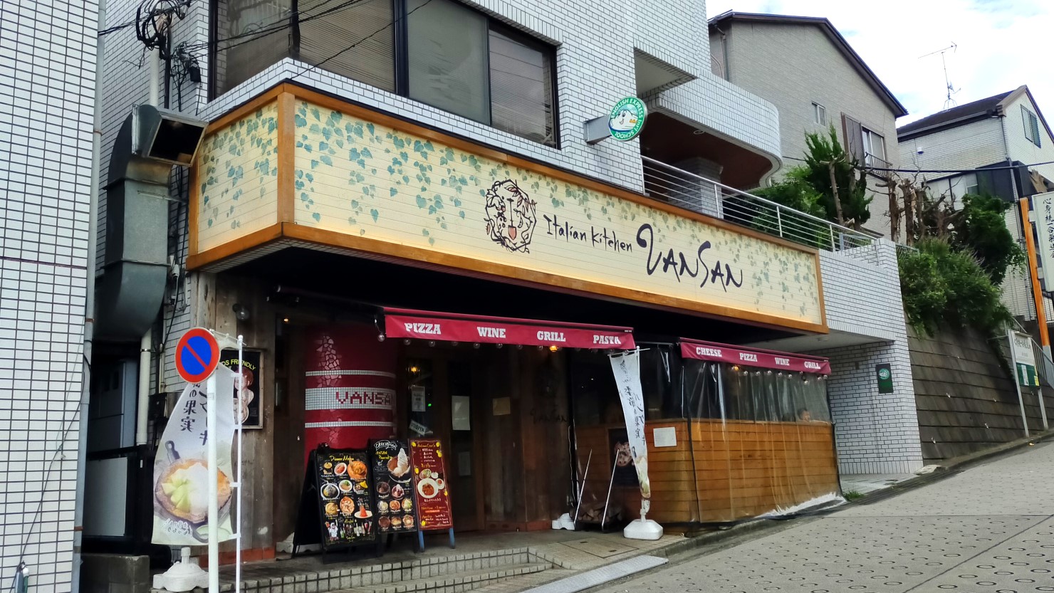 イタリアンキッチンVansan